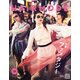 HAIR MODE (ヘアモード) 2017年 12月号 [雑誌]