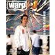 Warp Magazine Japan (ワープマガジンジャパン) 2017年 12月号 [雑誌]