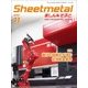シートメタルましん&そふと 2017年 11月号 [雑誌]