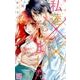 私達××しました 2（白泉社レディースコミックス） [コミック]