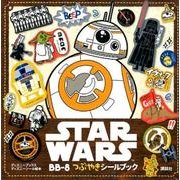 STAR WARS BB-8つぶやきシールブック（ディズニーブックス ディズニーシール絵本） [ムックその他]