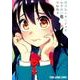 逝けないカノジョのお手伝い 1（ヤングアニマルコミックス） [コミック]