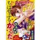 みんなで遊ぼ！　「ちはやふる」ひらがなかるた(講談社キャラクターズA) [ムックその他]