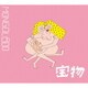 MONGOL800／宝物