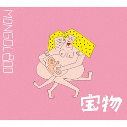 MONGOL800／宝物