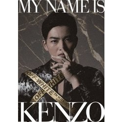 MY NAME IS KENZO [DVD]