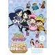 ゴー!ゴー!キッチン戦隊クックルン 友だちパワーで奇跡をおこせ! 2 もうひとりのクックルン? [DVD]