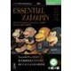 ESSENTIAL XAMARIN オンデマンド版－ネイティブからクロスプラットフォームまでモバイル.NETの世界（NextPublishing） [単行本]