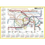 JR東日本東京近郊路線図カレンダー中央・総武緩行線BOX [カレンダー]