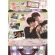 江口拓也の俺たちだっても～っと癒されたい!2 特装版 [DVD]