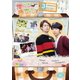 江口拓也の俺たちだっても～っと癒されたい!3 特装版 [DVD]