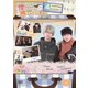 江口拓也の俺たちだっても～っと癒されたい!4 特装版 [DVD]