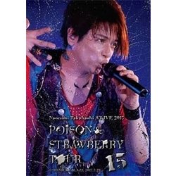 高橋直純／Naozumi Takahashi A'LIVE 2017 POISON & STRAWBERRY TOUR @SHINJUKU BLAZE 2017.7.29 [DVD]