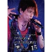 Naozumi Takahashi A'LIVE 2017 POISON & STRAWBERRY TOUR @SHINJUKU BLAZE 2017.7.29