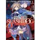 堕天の狗神 SLASHDOG〈1〉ハイスクールD×D Universe(富士見ファンタジア文庫) [文庫]