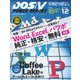 DOS/V POWER REPORT (ドス ブイ パワー レポート) 2017年 12月号 [雑誌]