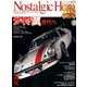 Nostalgic Hero (ノスタルジック ヒーロー) 2017年 12月号 [雑誌]