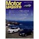 Motor Magazine (モーター マガジン) 2017年 12月号 [雑誌]