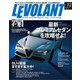 LE VOLANT (ル・ボラン) 2017年 12月号 [雑誌]