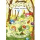 つぶっこちゃん―気道異物予防のための絵本 [絵本]