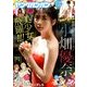 YOUNG GANGAN (ヤング・ガンガン) 2017年 11/17号 [雑誌]
