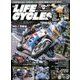 CR LIFE CYCLES 2017年 12月号 [雑誌]