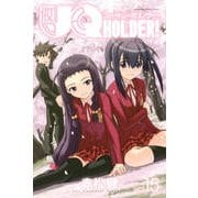 UQ HOLDER! 15（少年マガジンコミックス） [コミック]