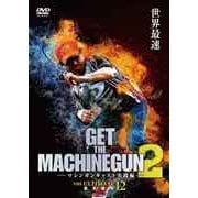 並木敏成THE ULTIMATE 12 マシンガンキャスト実 [ムック・その他]
