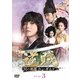逆賊-民の英雄ホン・ギルドン- DVD-SET3 [DVD]