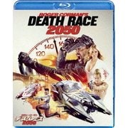 ロジャー・コーマン デス・レース 2050