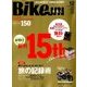 BikeJIN (培倶人) 2017年 12月号 [雑誌]