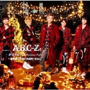 終電を超えて~Christmas Night/忘年会!BOU!NEN!KAI!