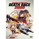ロジャー・コーマン デス・レース 2050 [DVD]