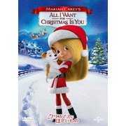 マライア・キャリー クリスマスにほしいもの