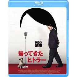 ヨドバシ.com - 帰ってきたヒトラー [Blu-ray Disc] 通販【全品無料配達】