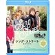 シング・ストリート 未来へのうた [Blu-ray Disc]