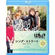 シング・ストリート 未来へのうた