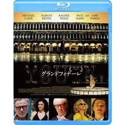 グランドフィナーレ [Blu-ray Disc]