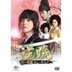 逆賊-民の英雄ホン・ギルドン- DVD-SET1 [DVD]