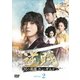 逆賊-民の英雄ホン・ギルドン- DVD-SET2 [DVD]