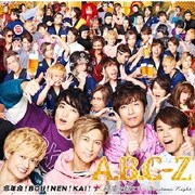 忘年会!BOU!NEN!KAI!/終電を超えて~Christmas Night