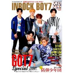 イン・ロック★ボーイ 2017年 12月号 [雑誌]