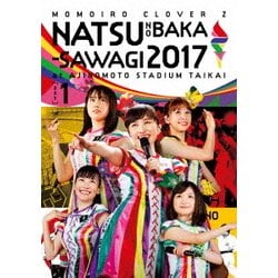ももいろクローバーZ／ももクロ夏のバカ騒ぎ2017-FIVE THE COLOR Road to 2020- 味の素スタジアム大会 LIVE DVD [DVD]