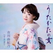 うたかたの女/雨と涙に濡れて