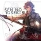 英雄伝説 閃の軌跡Ⅲ オリジナルサウンドトラック 上巻