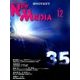 NEW MEDIA (ニューメディア) 2017年 12月号 [雑誌]