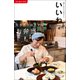 いいね 2017年 12月号 [雑誌]