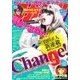 月刊 少年マガジン 2017年 12月号 [雑誌]