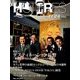 HOTERES(ホテレス) 2017年 11/24号 [雑誌]
