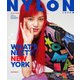 NYLON JAPAN (ナイロンジャパン) 2017年 12月号 [雑誌]